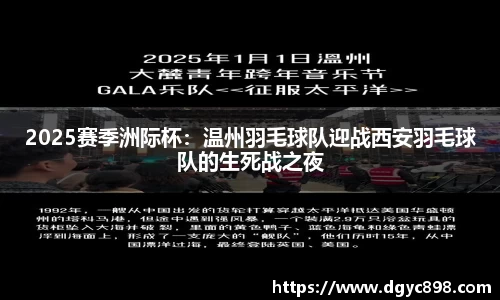 4008云顶集团
