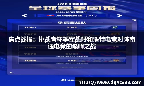 4008云顶集团