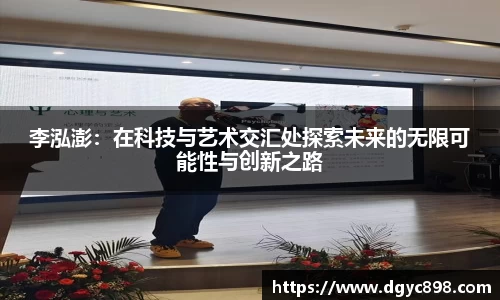 4008云顶集团
