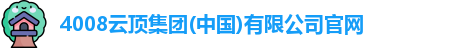 4008云顶集团